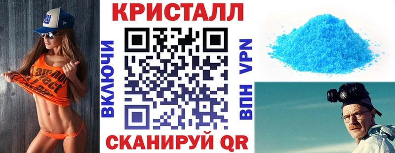 АМФЕТАМИН 97% Чегем