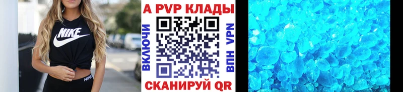 сколько стоит  Чегем  Alpha-PVP мука 