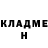 Метадон мёд Stephen Hodges