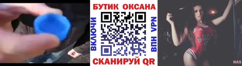 kraken зеркало  Чегем  Бутират Butirat 