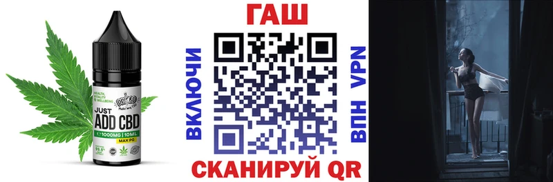 Cannafood конопля  купить наркотик  Чегем 