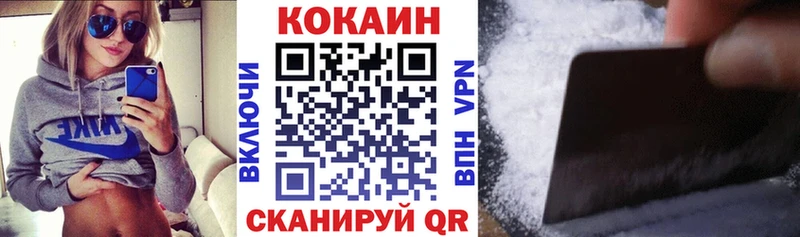 КОКАИН 97%  Чегем 
