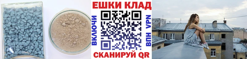 Ecstasy MDMA  Чегем 