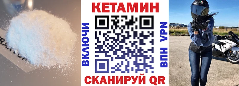 КЕТАМИН ketamine  где купить наркотик  Чегем 