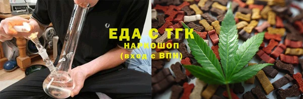 меф Горно-Алтайск