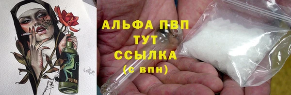 меф Горно-Алтайск