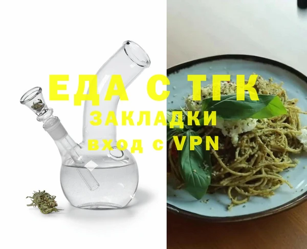 винт Горняк