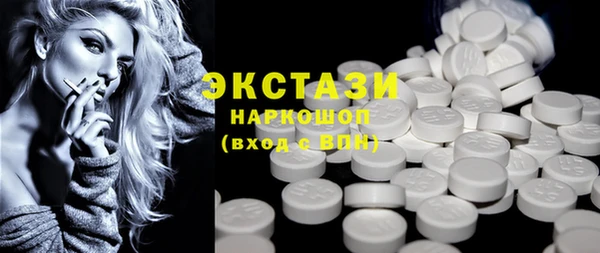 винт Горняк