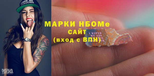 меф Горно-Алтайск