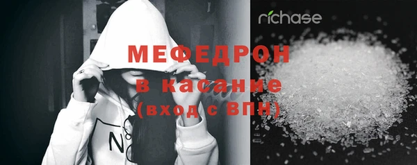 меф Горно-Алтайск