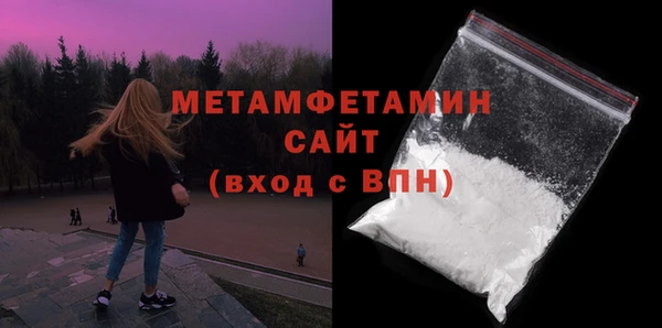меф Горно-Алтайск
