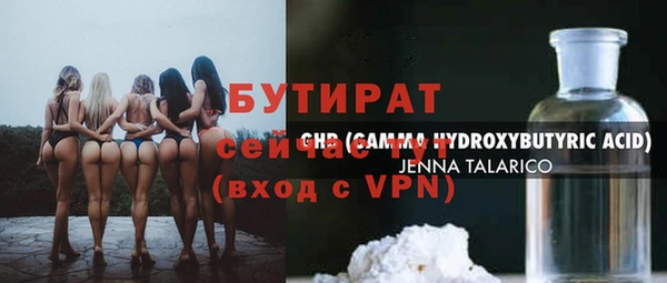 винт Горняк