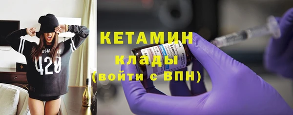 меф Горно-Алтайск