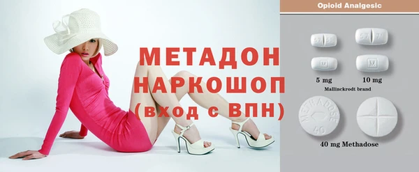 меф Горно-Алтайск