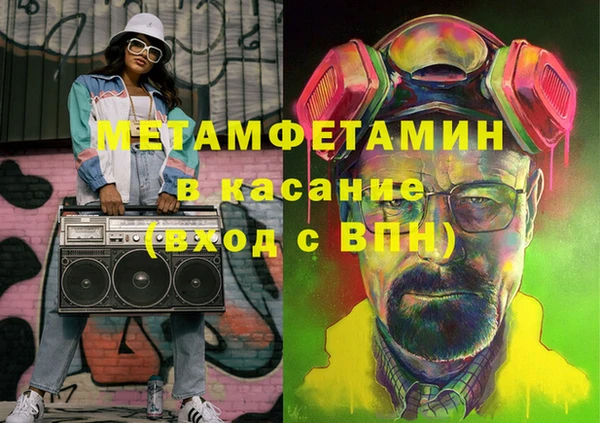винт Горняк