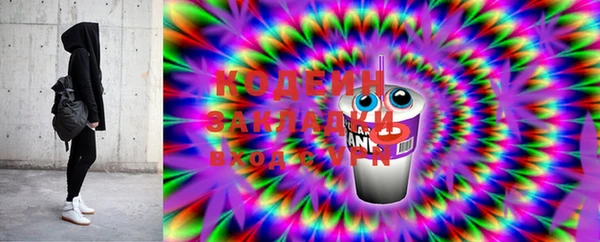 винт Горняк