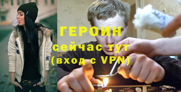меф Горно-Алтайск