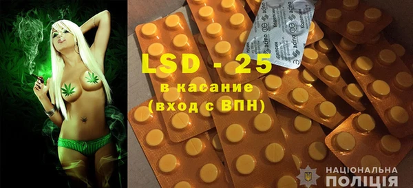 винт Горняк