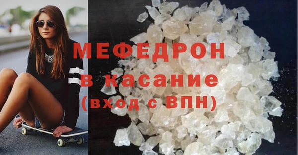 меф Горно-Алтайск