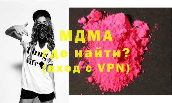 меф Горно-Алтайск