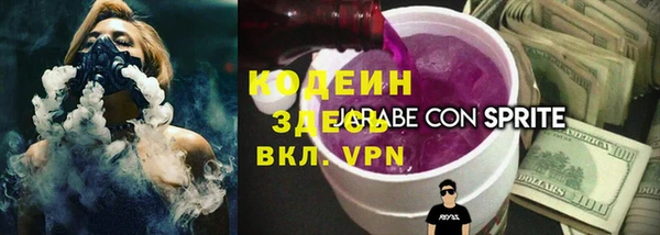 винт Горняк