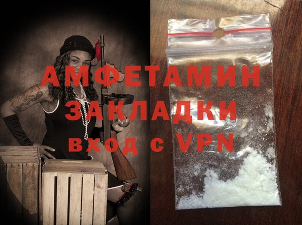 меф Горно-Алтайск