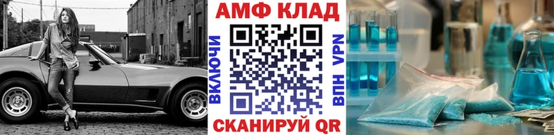 MEGA рабочий сайт  Чегем  МЕТАМФЕТАМИН Декстрометамфетамин 99.9% 