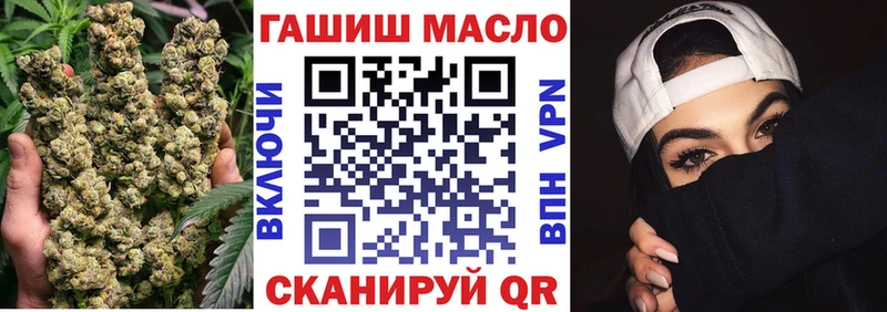 ТГК жижа  Чегем 
